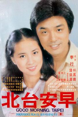 八度影视冒险电影《雪线之上》海报