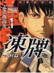 八度影视人文纪实综艺《手艺人》海报